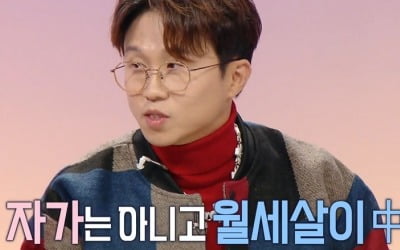 [종합] '이솔이♥' 박성광, 김포 단독주택→한강뷰 월세 아파트로 "급하게 이사? 아냐"('구해줘홈즈')