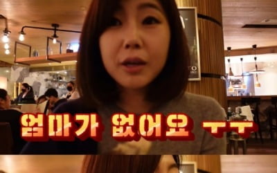 [종합] '홍콩댁' 강수정 "子, 학교서 엄마 없다고"…가족 이야기에 '울컥한' 이유