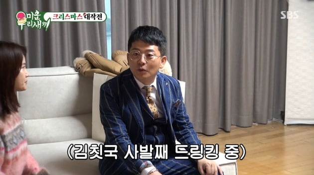 [종합] 김지민, 추석 때 ♥김준호 못 오게 한 이유 있었다 "차라리 그렇게 하는 게"('미우새')