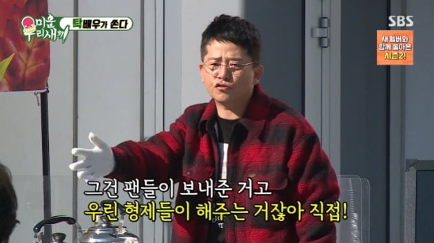 [종합] 김지민, 추석 때 ♥김준호 못 오게 한 이유 있었다 "차라리 그렇게 하는 게"('미우새')