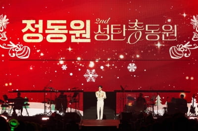 정동원 "헤드셋 끼니 아이돌 같다고 해주시더라" 콘서트서 잔망美 폭발