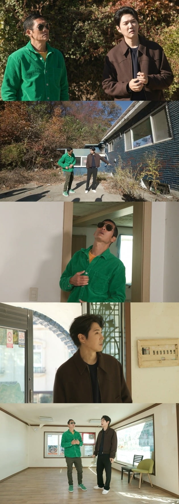 '호적메이트' /사진제공=MBC