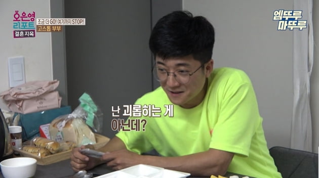 오은영, 문어발식 방송 늘이기의 폐단…'오은영 리포트' 성추행 논란에 결국 결방[TEN피플]