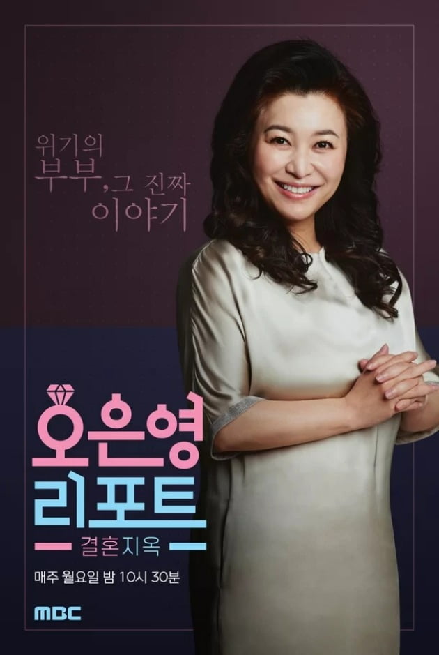 사진제공=MBC
