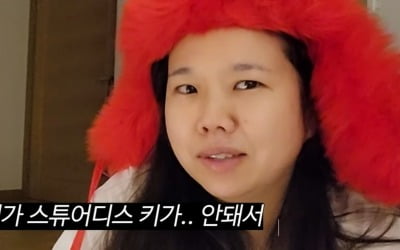 '애엄마' 홍현희 "스튜어디스는 키 안 돼서…다음 꿈은 모델+걸그룹"('홍쓴TV')