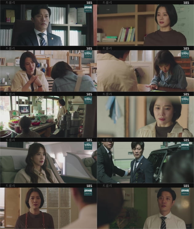 [종합] 박희순, 죽은 의대생 부모에 달걀 맞았다…"살인자 네가 죽인거야"('트롤리')