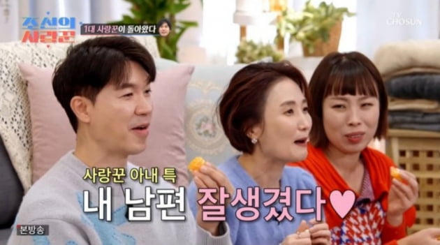 [종합] 최성국, ♥24살 연하와 웨딩플래너 없이 결혼식…취재 인파에 '보드가드 자처'('조선의 사랑꾼')