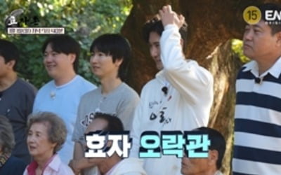 장우혁 母子, 기성천외 오답 퍼레이드…"母, 예능으로 스카우트해야 돼"(효자촌')