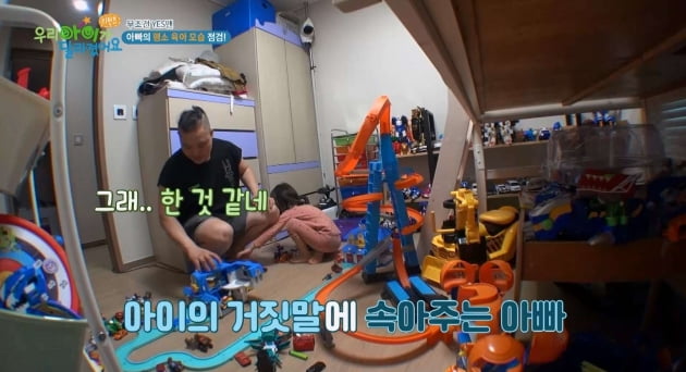[종합] 엄마 욕하는 6살 남아, 언어인지능력 부족…"아이의 '싫어', 정상적 발달과정 아냐" ('우아달 리턴즈')