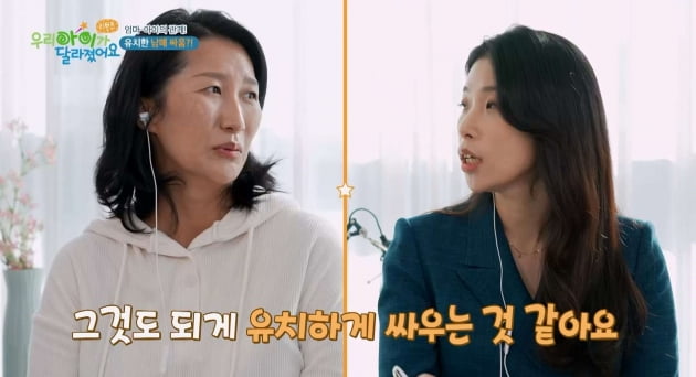[종합] 엄마 욕하는 6살 남아, 언어인지능력 부족…"아이의 '싫어', 정상적 발달과정 아냐" ('우아달 리턴즈')