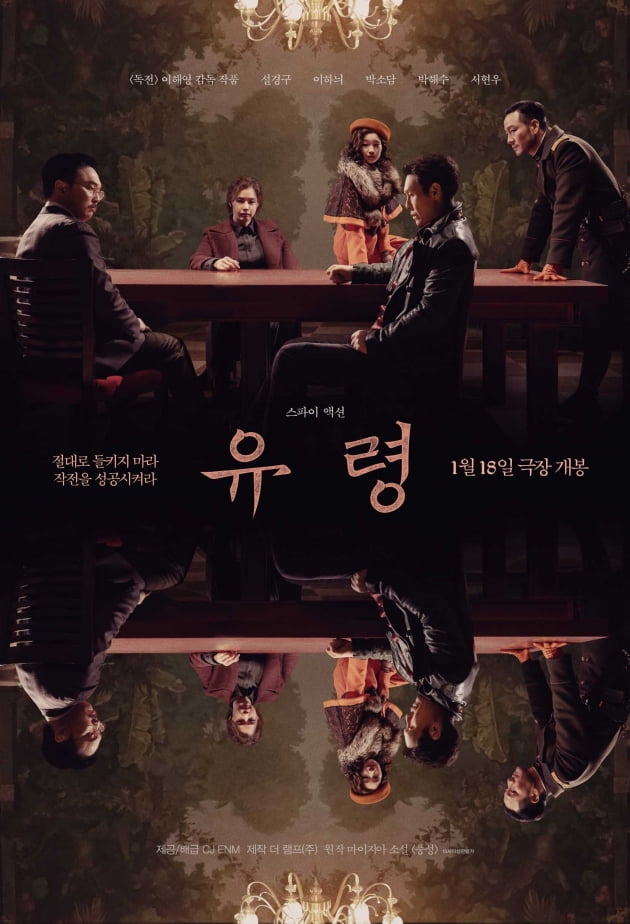 /사진 = CJ E&M