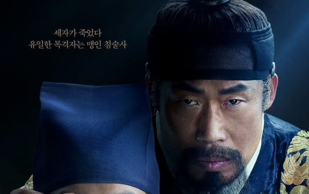 씨제스, 손익분기점 넘긴 '올빼미' 제작…백창주 대표 "의미 있는 흥행 감사"