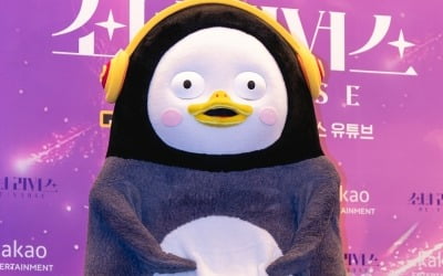 펭수 "EBS 나와 카카오로 이직 준비 중" 깜짝 고백 ('소녀리버스')