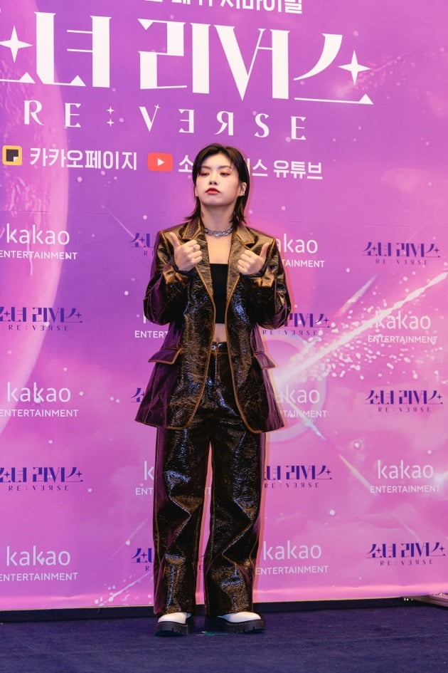 '소녀리버스' 아이키./사진제공=카카오TV