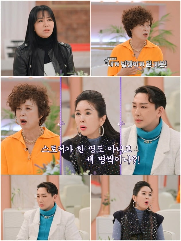 '진격의 언니들' /사진제공=채널S