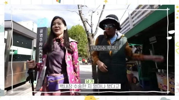사진=유튜브 '남다리맥' 영상 캡처