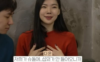 '애엄마' 이다은, 셀럽되니 이젠 지상파 '슈돌' 진출 욕심 "섭외 안 들어와"('남다리맥')