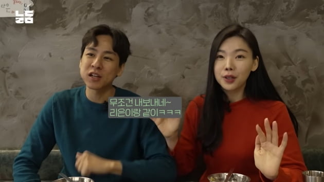 '애엄마' 이다은, 셀럽되니 이젠 지상파 '슈돌' 진출 욕심 "섭외 안 들어와"('남다리맥')