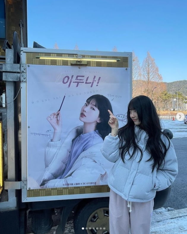 수지, 팬들이 보낸 간식차가 몇대야?..."내가 요리한 것처럼 뿌듯"