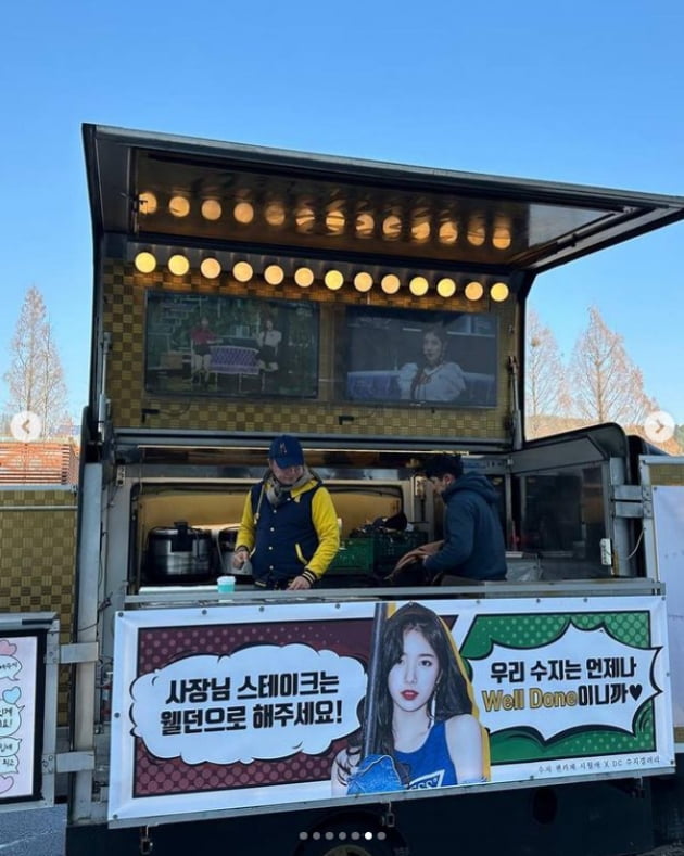 수지, 팬들이 보낸 간식차가 몇대야?..."내가 요리한 것처럼 뿌듯"