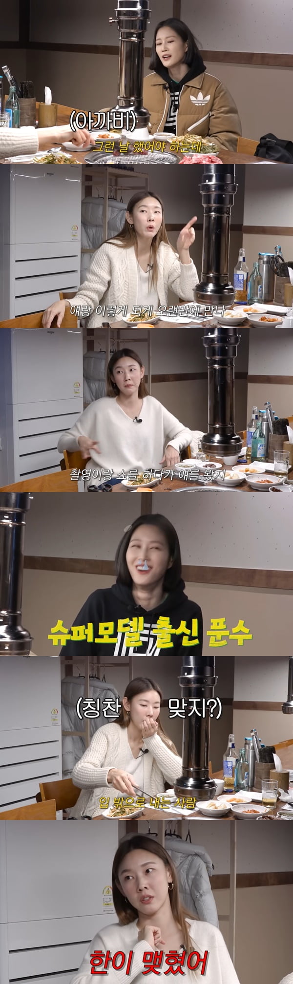 /사진=유튜브 채널 '한혜진' 영상 캡처