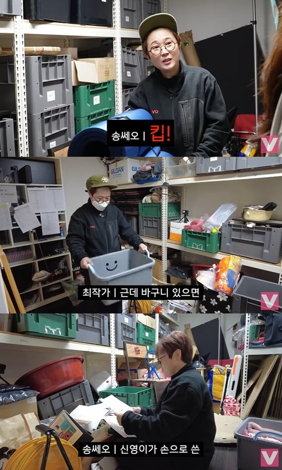 사진=유튜브 채널 '비보TV' 영상 캡처