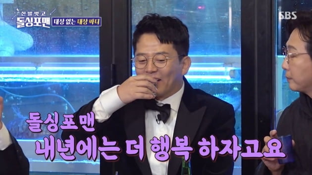 [종합] '최우수상 받은' 김준호 "♥김지민, 파티하려고 기다려"…축하는 여친과 따로('돌싱포맨')
