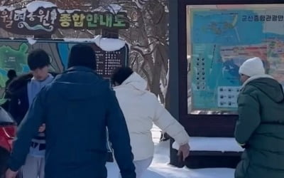 '윤종신♥' 전미라, 쌓인 눈 위 애셋맘의 오지랖…"작은 도움이 된다면 기꺼이"