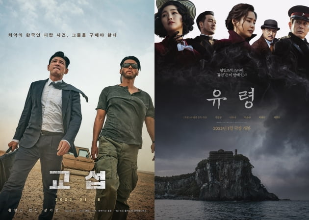 /사진 = 플럭스엠-CJ E&M