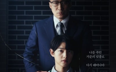 용두사미 결말 혹평에도 '재벌집 막내아들' 못 놓는 JTBC
