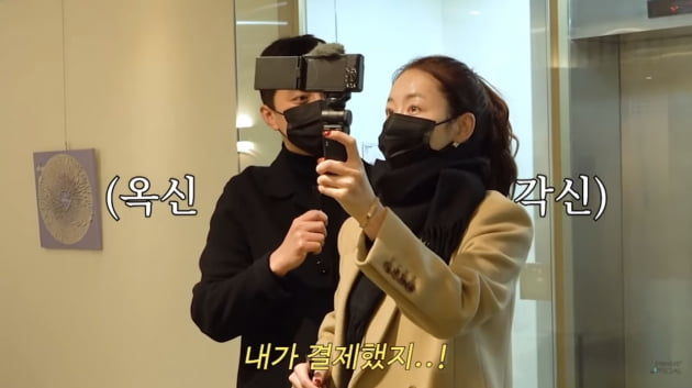 소이현, 본인 카드로 ♥인교진 피부 관리시켜 주는 아내…"내가 결제했다"