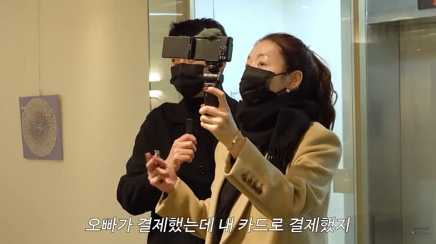 소이현, 본인 카드로 ♥인교진 피부 관리시켜 주는 아내…"내가 결제했다"