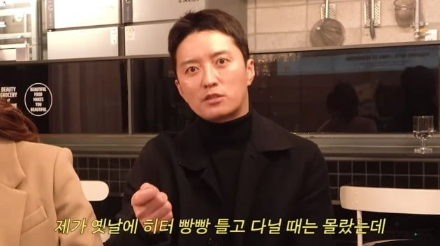 사진=소이현, 인교진 유튜브 채널 영상 캡처