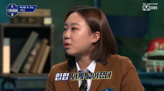 유리천장 깬 이영지, 보란 듯 '쇼미더머니' 최초 여성 우승자 도전 [TEN스타필드]