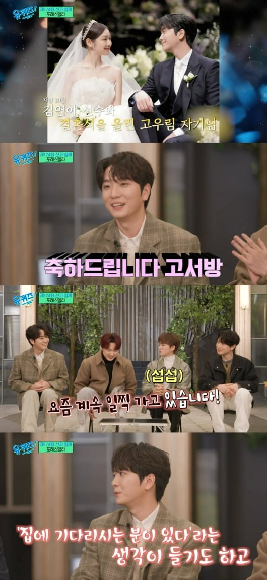 사진=tvN '유퀴즈' 방송 화면.
