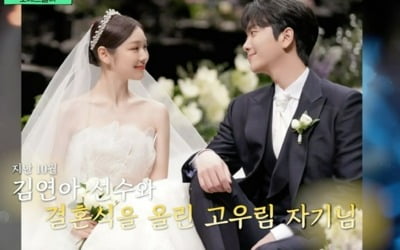 [종합] 고우림, ♥김연아 사랑꾼이네…"일 끝나면 집으로 튀어가, 기죽지 말라더라" ('유퀴즈')