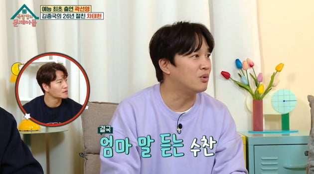 [종합] 차태현 "첫째 수찬 중3 사춘기, 밥 같이 안 먹어…·둘째 태은 사춘기 시작" ('옥문아들')