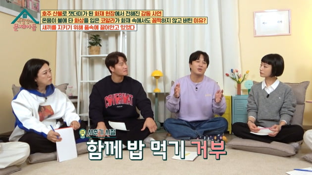 [종합] 차태현 "첫째 수찬 중3 사춘기, 밥 같이 안 먹어…·둘째 태은 사춘기 시작" ('옥문아들')