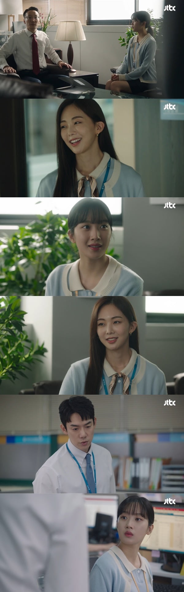 /사진=JTBC '사랑의 이해' 방송 화면 캡처