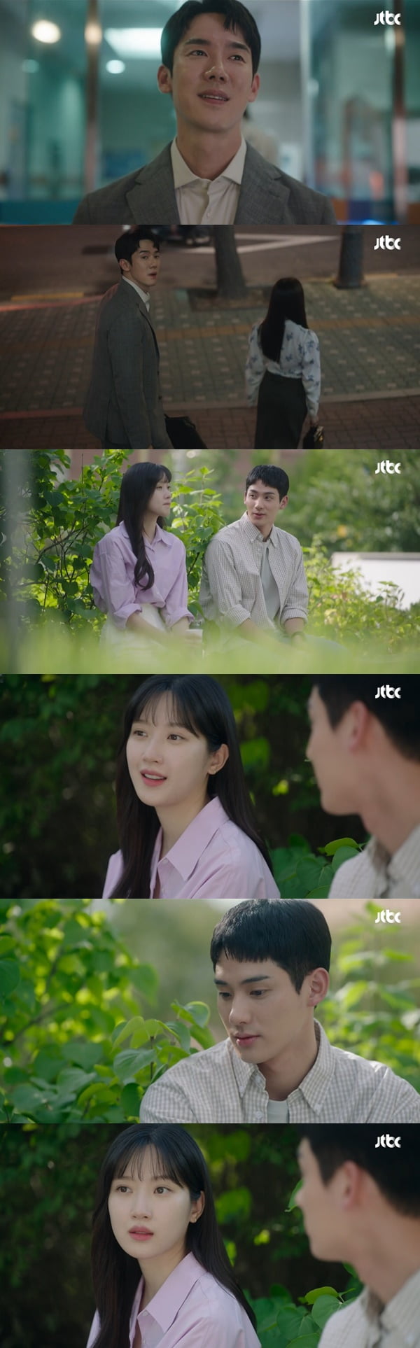 /사진=JTBC '사랑의 이해' 방송 화면 캡처
