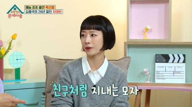 [종합] '기러기 아빠' 정형돈 "하와이 있는 쌍둥이 '읽씹', 답장 안 와" ('옥문아들')