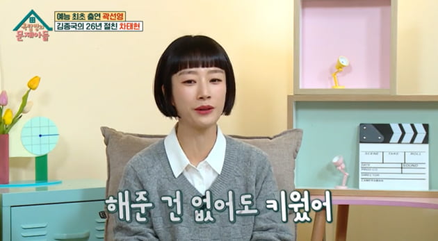 [종합] '기러기 아빠' 정형돈 "하와이 있는 쌍둥이 '읽씹', 답장 안 와" ('옥문아들')