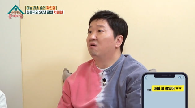 [종합] '기러기 아빠' 정형돈 "하와이 있는 쌍둥이 '읽씹', 답장 안 와" ('옥문아들')