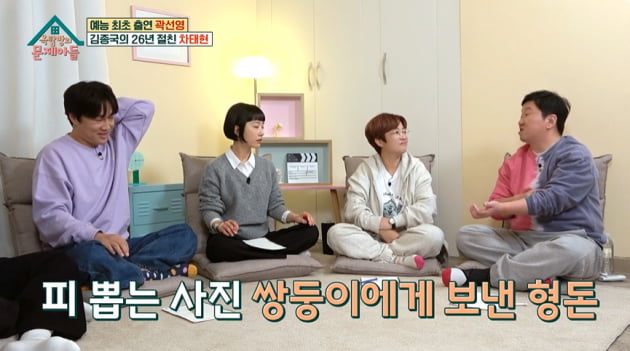 [종합] '기러기 아빠' 정형돈 "하와이 있는 쌍둥이 '읽씹', 답장 안 와" ('옥문아들')