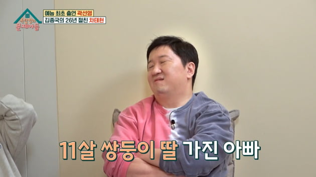 [종합] '기러기 아빠' 정형돈 "하와이 있는 쌍둥이 '읽씹', 답장 안 와" ('옥문아들')