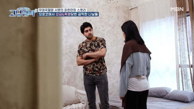 [종합] '18세 임신' 안서영, "모로코 남친, 바람·감금·폭행…탈출했지만 딸과 강제 분리('고딩엄빠2')