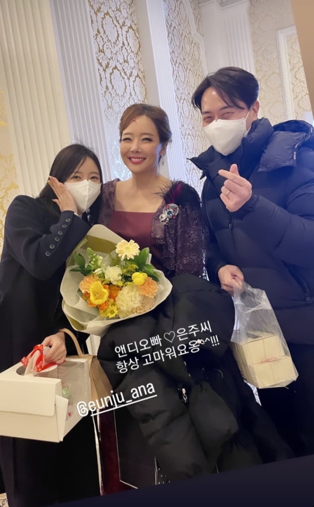 앤디♥이은주, 꽃다발·케이크까지 준비했네…대기실서 소유진 만났다