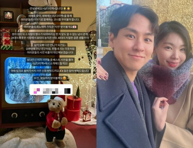 이다은♥윤남기, 유튜버 되고 많아진 고민…"주춤하다"더니 "희로애락 사연 받는다"