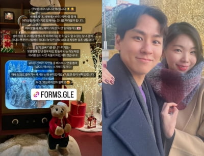 이다은♥윤남기, 유튜버 되고 많아진 고민…"주춤하다"더니 "희로애락 사연 받는다"