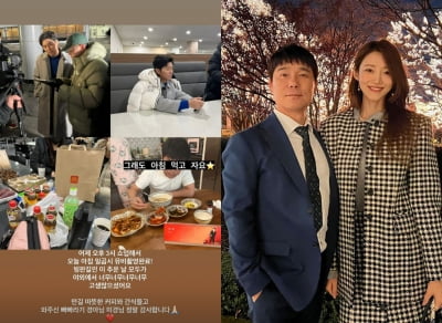 '아침 7시 촬영 종료' 임창정, 오둥이 양육 쉽진 않네…♥서하얀 "아침 먹고 자요" 내조